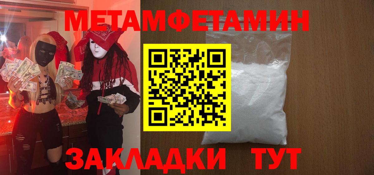 Amphetamine  Amphetamine 97%  Вход с VPN  Amphetamine  Альметьевск 