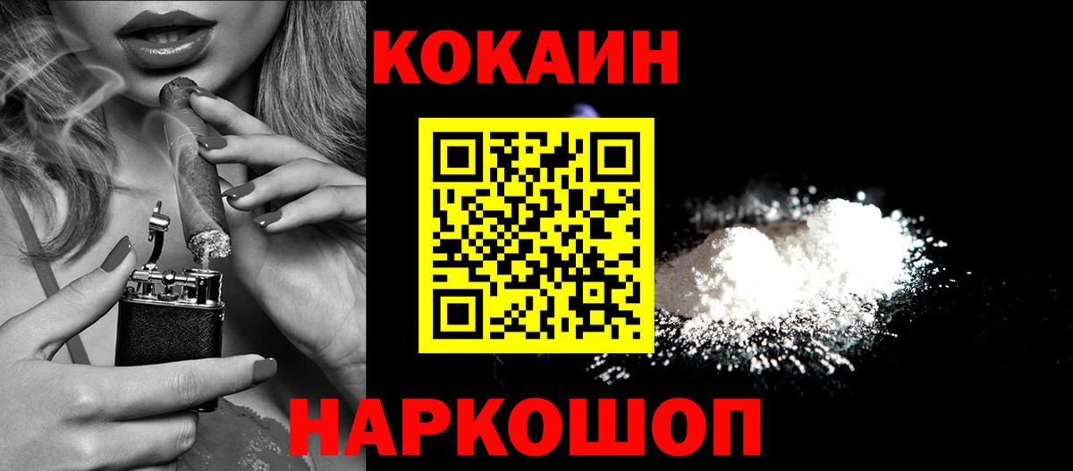 Экстази  Конопля  КОКАИН  Купить наркотики цена  Кокаин  Alpha-PVP СК кристаллы  Альметьевск  MDMA  Вход с VPN  ГАШ  МЕФ кристаллы 