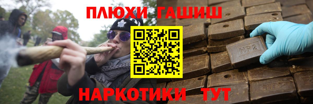Гашиш индика сатива  Вход с VPN  Альметьевск 