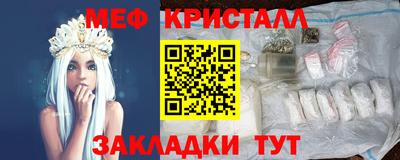apvp Абинск