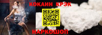 spice Абакан