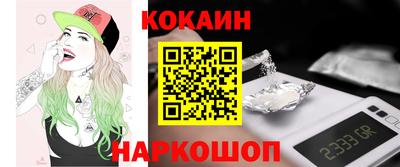 spice Абакан