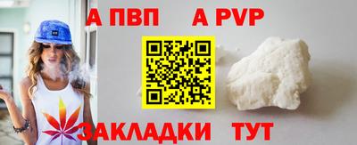 СК Азнакаево