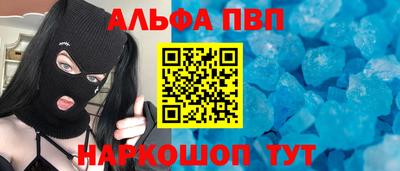 spice Абакан