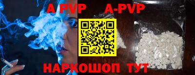 spice Абакан