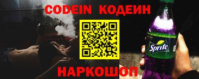 spice Абакан