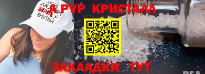 spice Абакан
