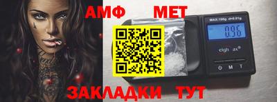 apvp Абинск