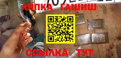apvp Абинск