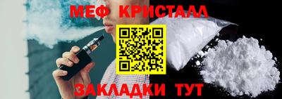 spice Абакан