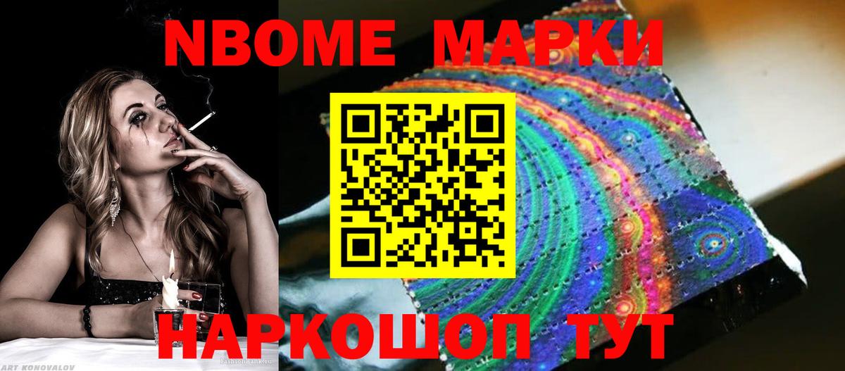 ЛСД экстази ecstasy Альметьевск