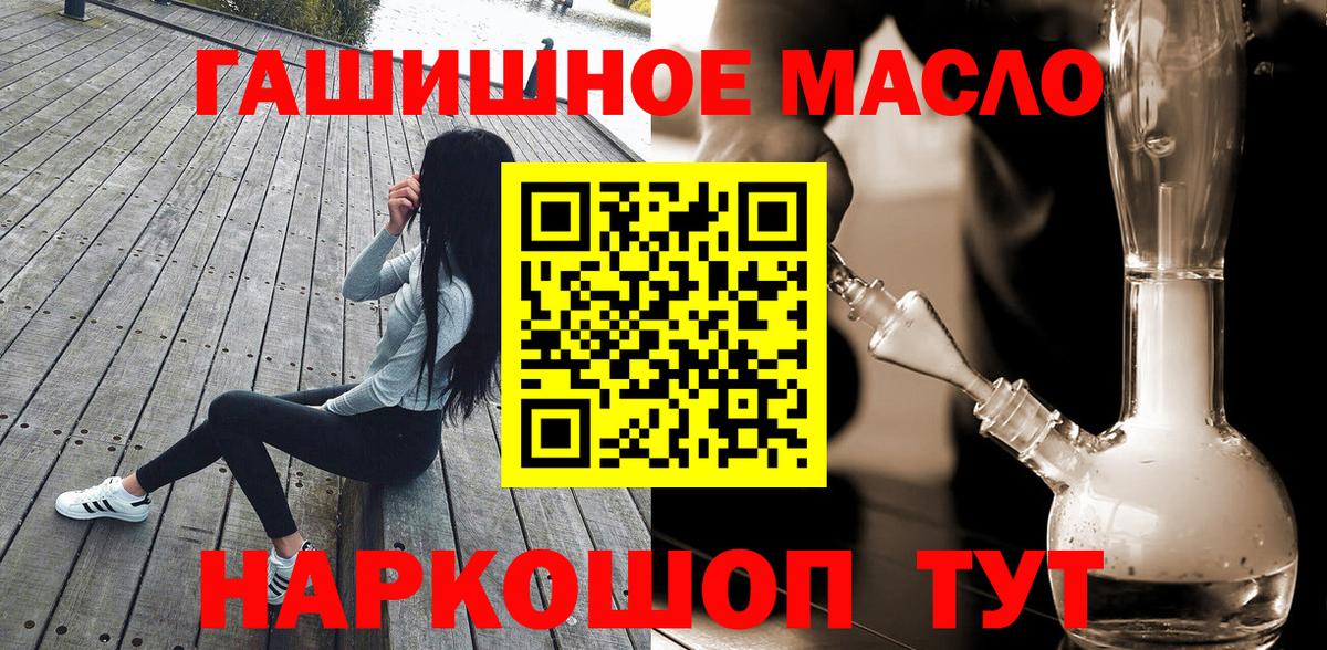 Альметьевск  ТГК вейп с тгк  Вход с VPN  ТГК вейп с тгк 
