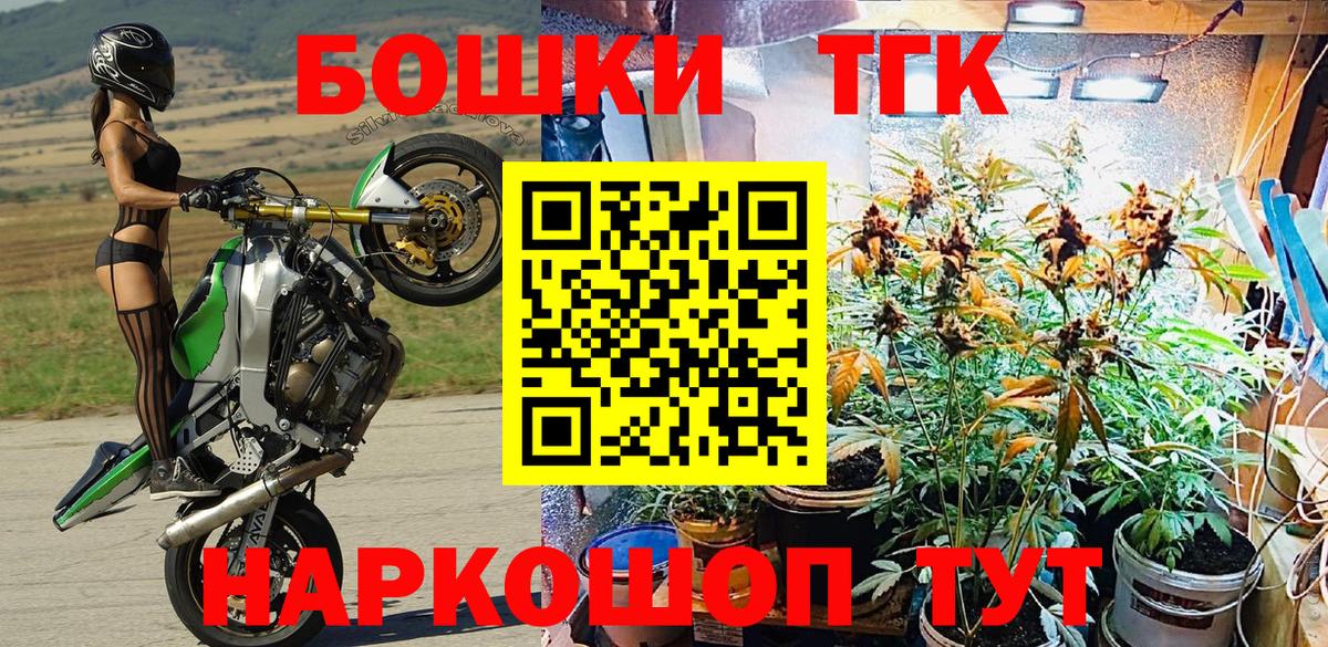 Бошки марихуана индика Альметьевск