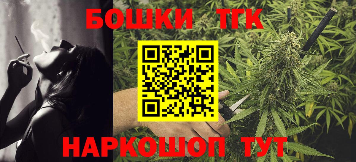 Альметьевск  Конопля Ganja  Конопля LSD WEED  Вход с VPN  Бошки марихуана Bruce Banner 